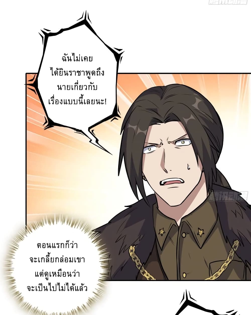 I Am Carrying Gold From 467 16